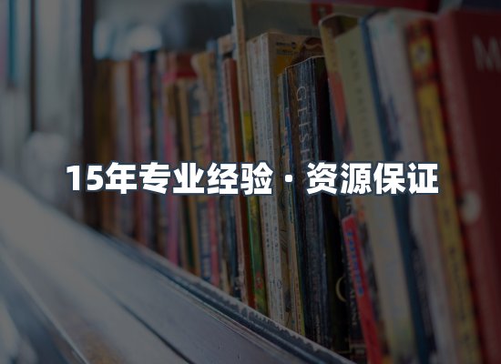 电子书资源展示